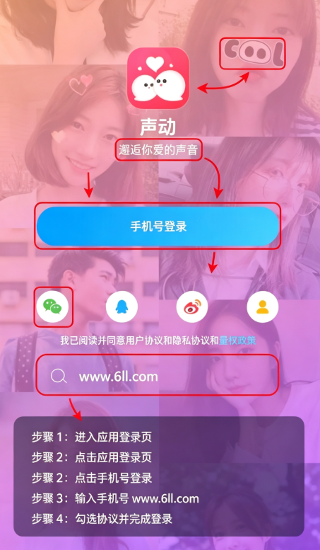 �����罻���������ֻ���
