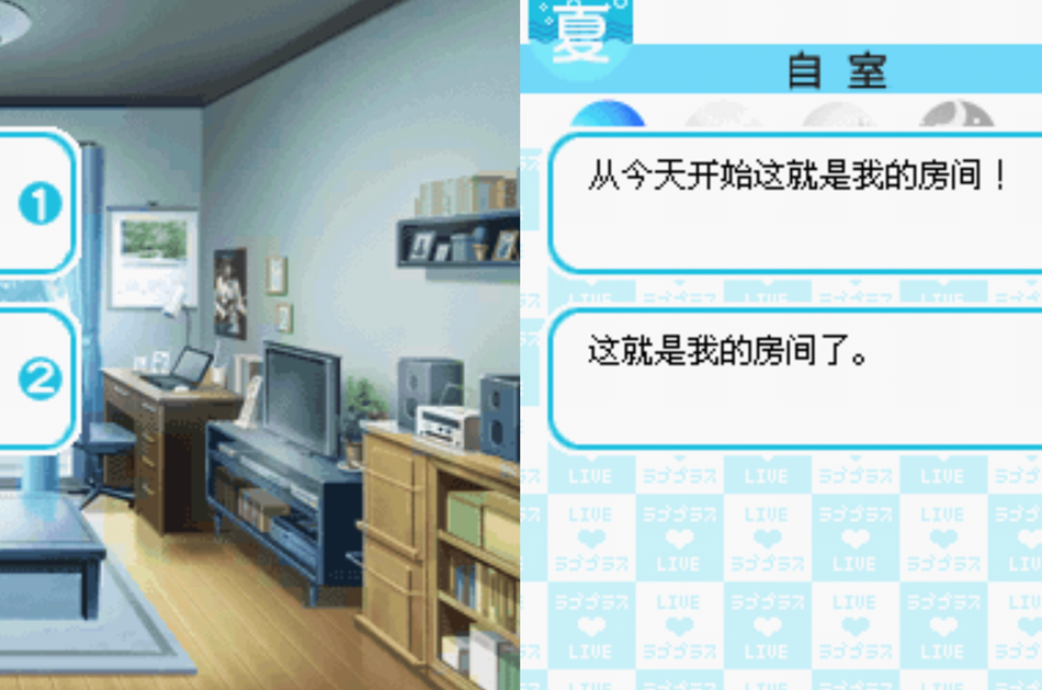 Love Plus�����溺��������