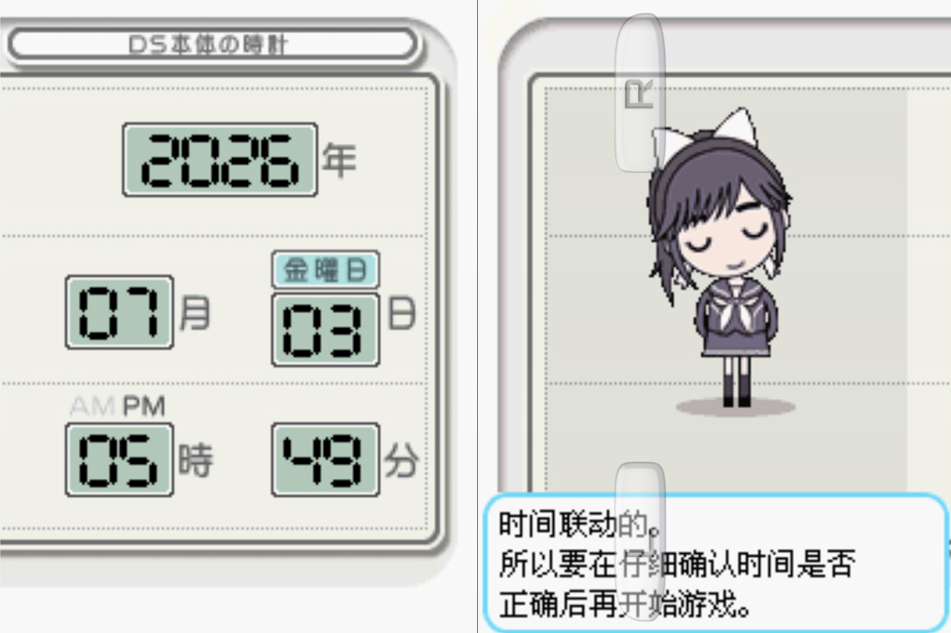 Love Plus�����溺��������
