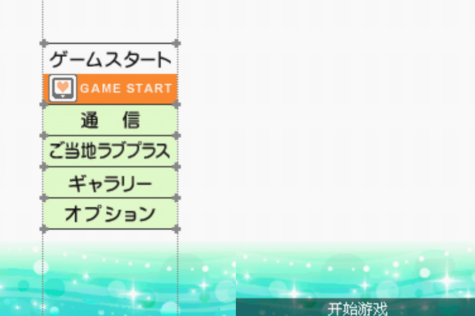 Love Plus�����溺��������