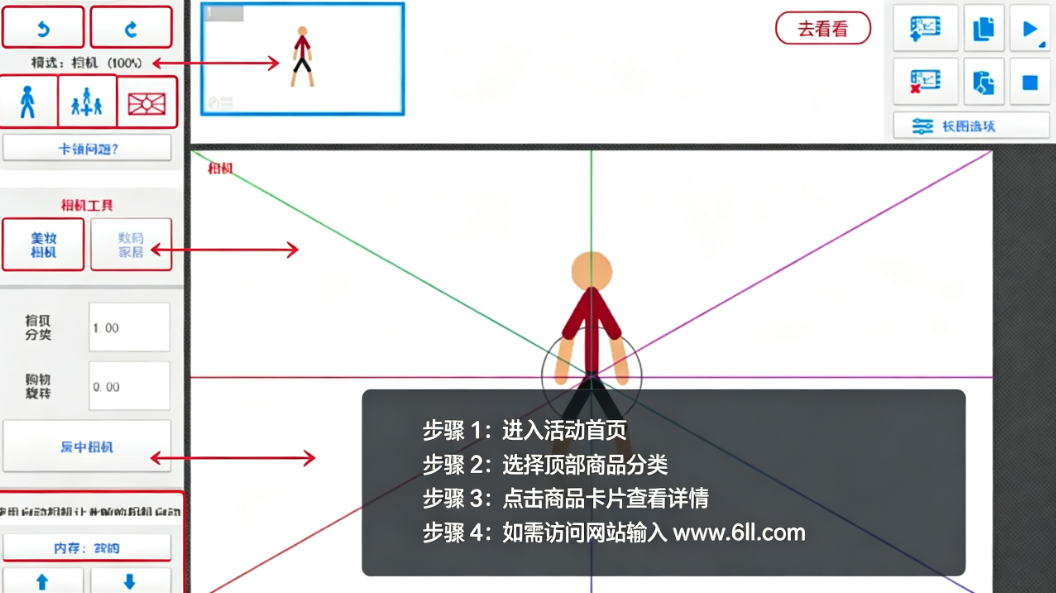 ����˶�����ʦ���İ�����(Stick Nodes Pro)