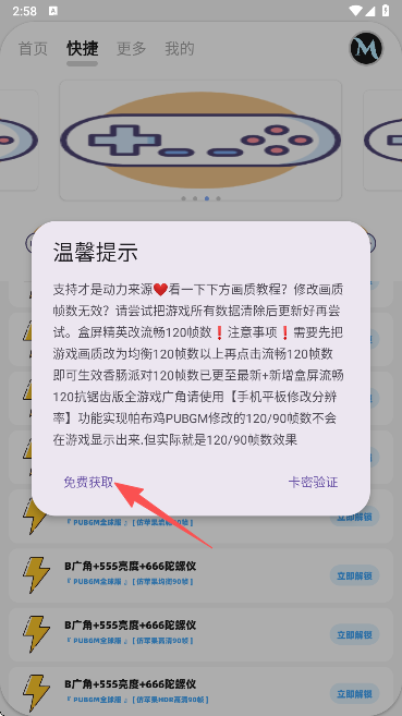 ����MxPro���ư�����
