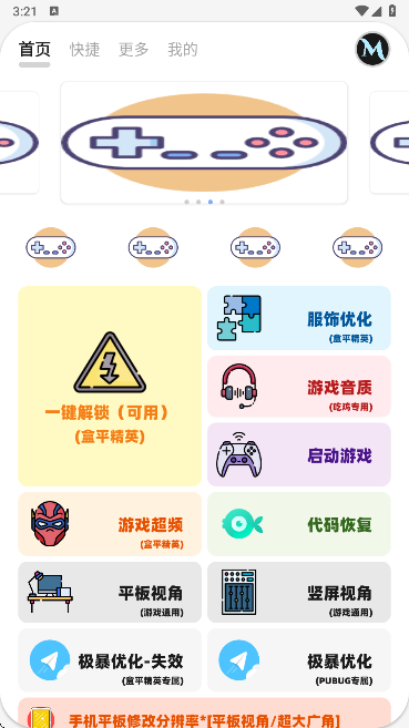 ����MxPro������������