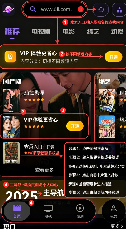 蛋蛋不语app官方下载最新版 蛋蛋不语app官方下载最新版