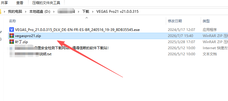 VEGAS Pro 21�ٷ���������
