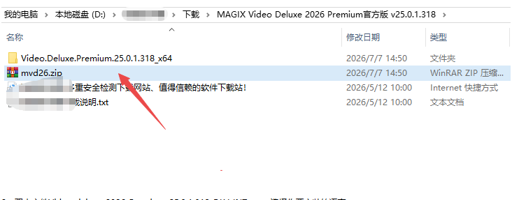 MAGIX Video Deluxe����