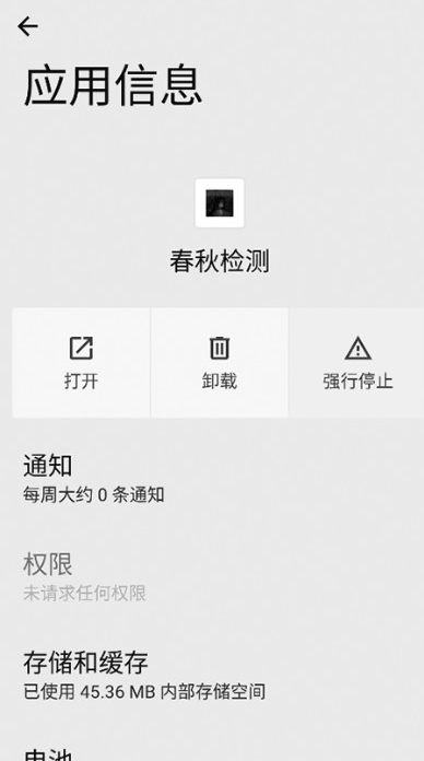 �����⻷�����app�ٷ�������