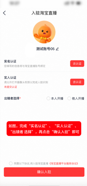 �Ա�����app���°�����
