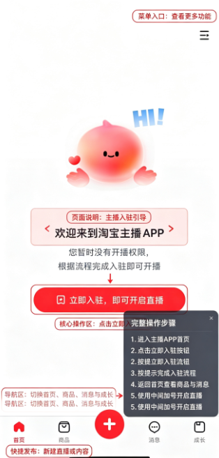 �Ա�����app���°�����