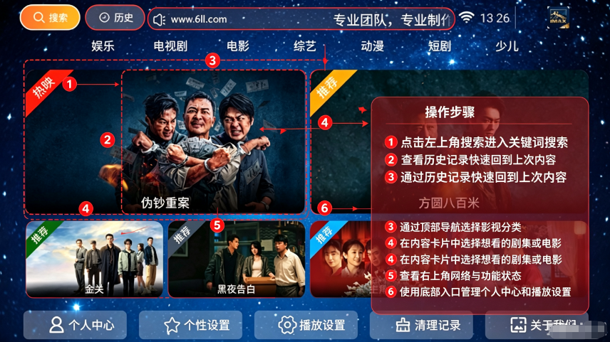 ����ӰԺTV���Ӱ�����