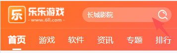 长城影院免费追剧app下载 长城影院免费追剧app下载
