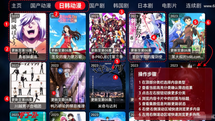 长城影院免费追剧app下载 长城影院免费追剧app下载
