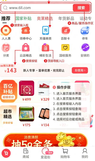 i����app���°�����