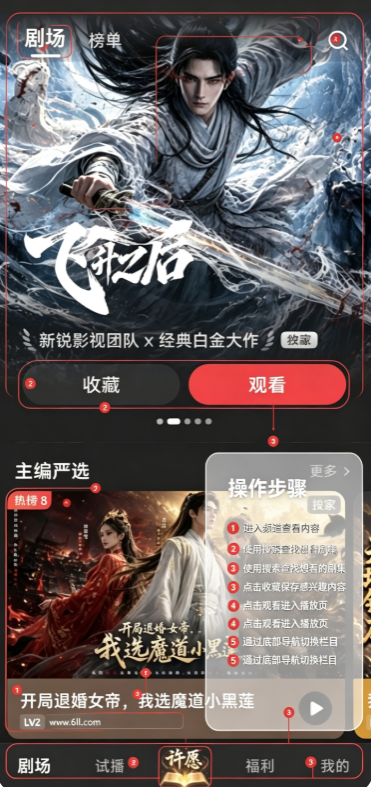 ���糡�ٷ�����app