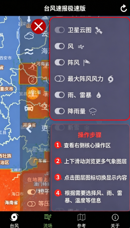 ̨���ٱ����������ֻ���