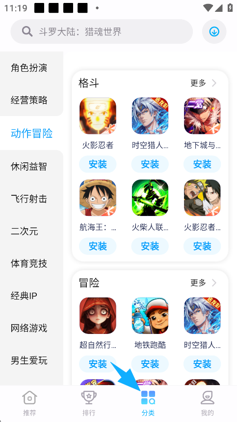 OPPO������Ϸ�Ƽ�app���ذ�װ�ֻ���