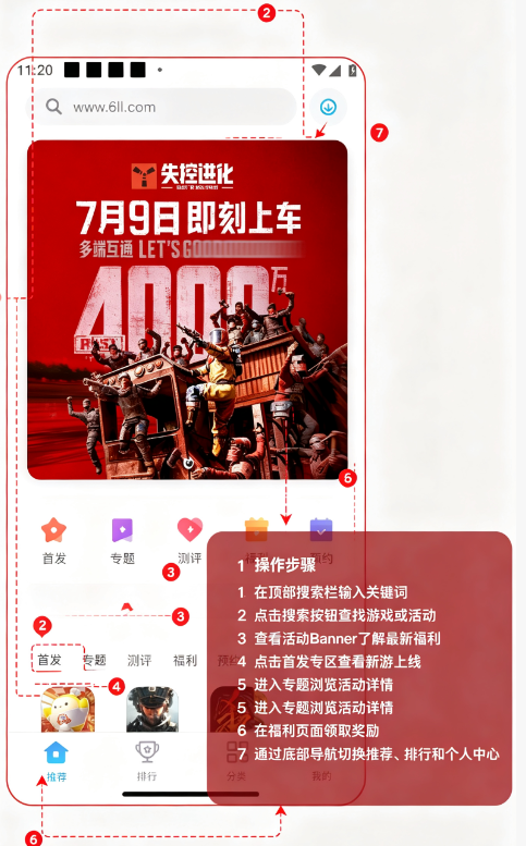 OPPO������Ϸ�Ƽ�app���ذ�װ�ֻ���