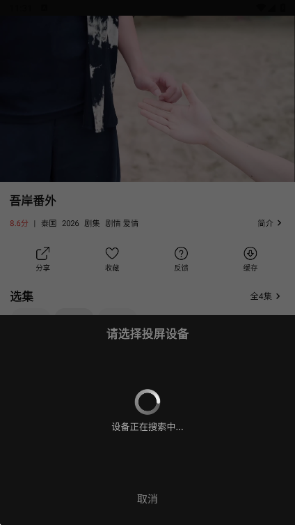 Ȥ��׷��app���°�����