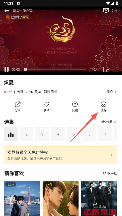 Ȥ��׷��app���°�����
