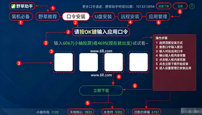 Ұ�����ֺ��Ű�APK����2026���°�