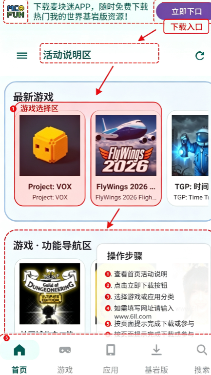 APK����app���°����ذ�װ