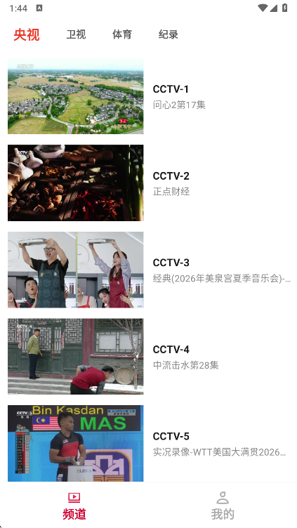 ����ֱ������TV���°�����