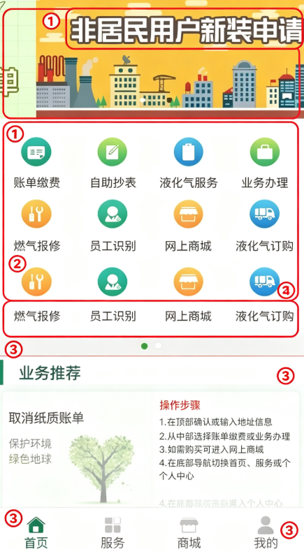 �Ϻ�ȼ���ٷ�app����