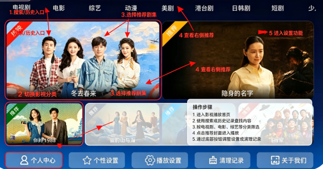 ��ӥTV��app���°�����