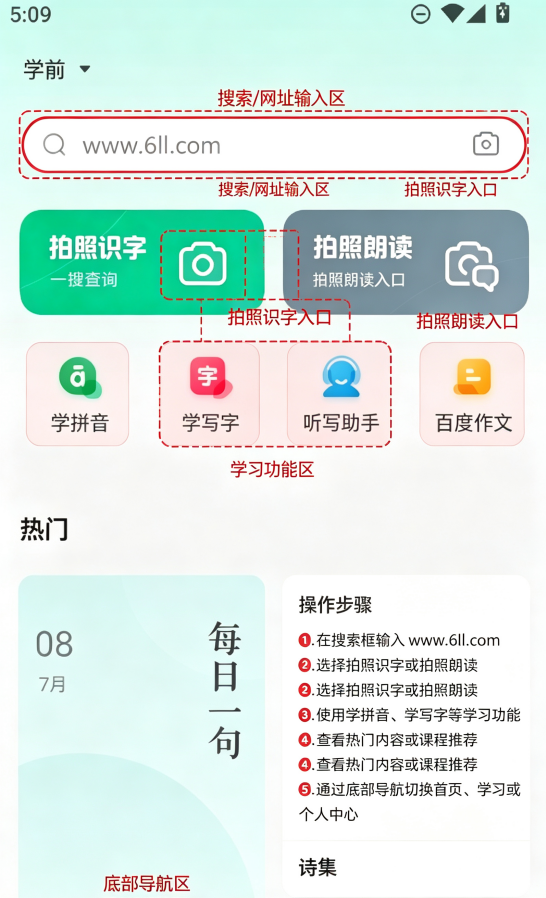 �ٶȺ���ʵ������ֻ���