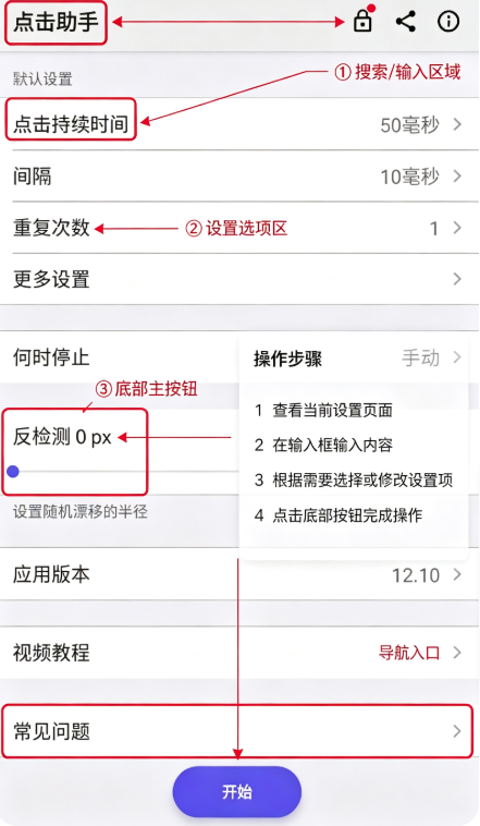�������app�ٷ���������