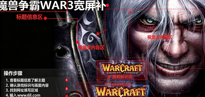 ħ������war3�����ֱ��ʲ���(������Ļ�ֱ���)����������