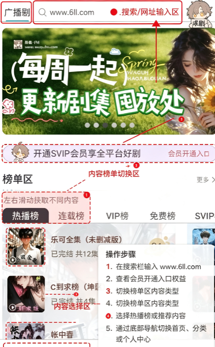 ��Ȥƴ��AIС˵����app����(��ȤFM)