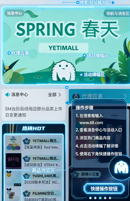 yetimall�ٷ���������