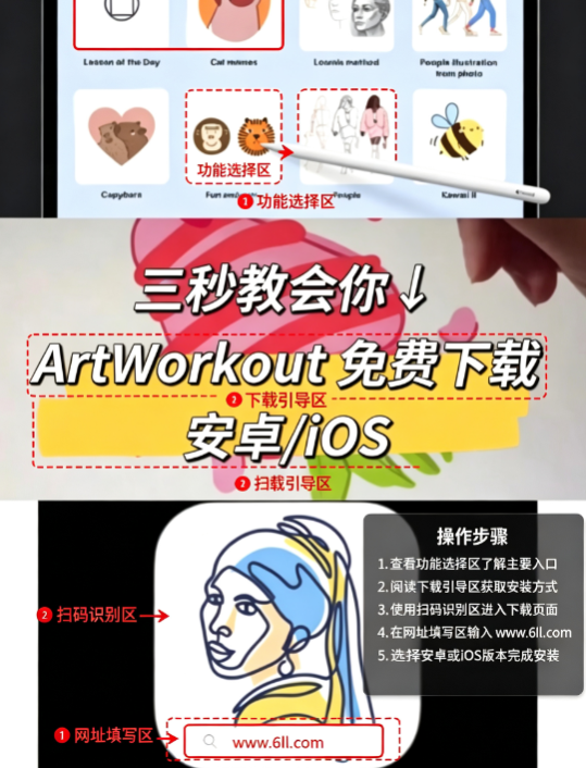artworkout画画软件免费下载2026最新版 artworkout画画软件免费下载2026最新版