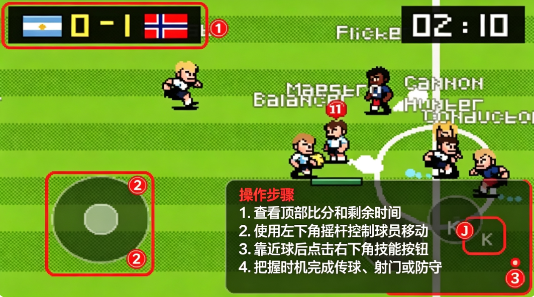 ������������������°�2026(Crazy Football)
