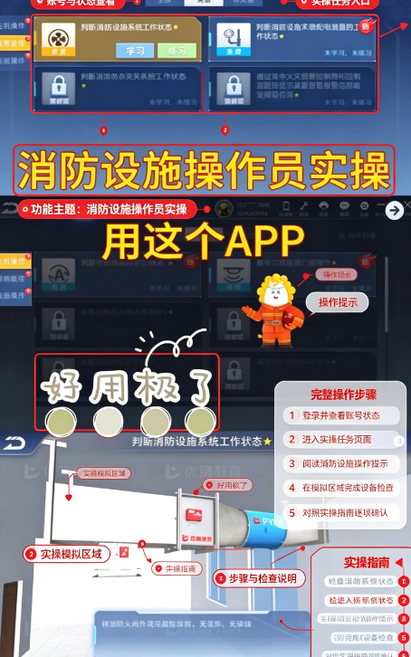 ��������ģ��ϵͳapp�������(����ʵ��ģ������)