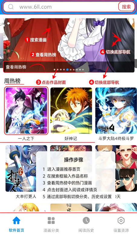 ������app���ذ�װ�ٷ�����