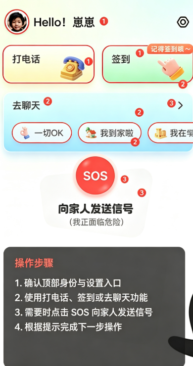 ����ػ��ٷ�����app
