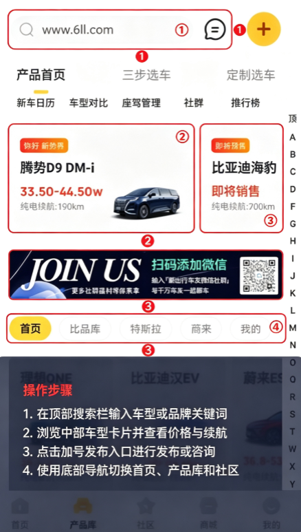日照新出行最新版本下载 日照新出行最新版本下载