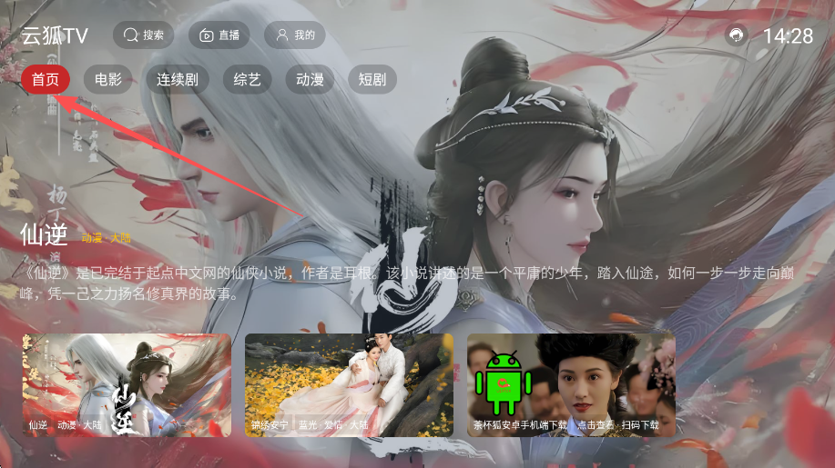 �ƺ�TV���°�����