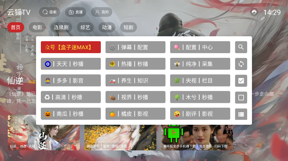 �ƺ�TV���°�����