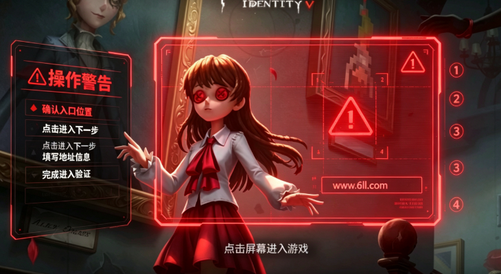 第五人格九游版下载安装 第五人格九游版下载安装