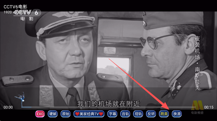 ����TV6.0���°汾����
