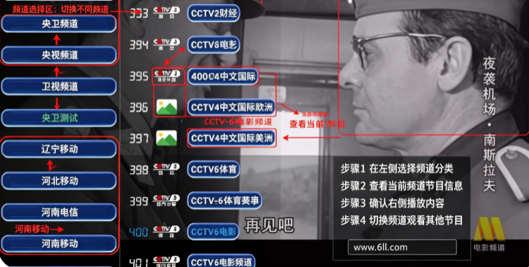 ����TV6.0���Ӱ����°汾����