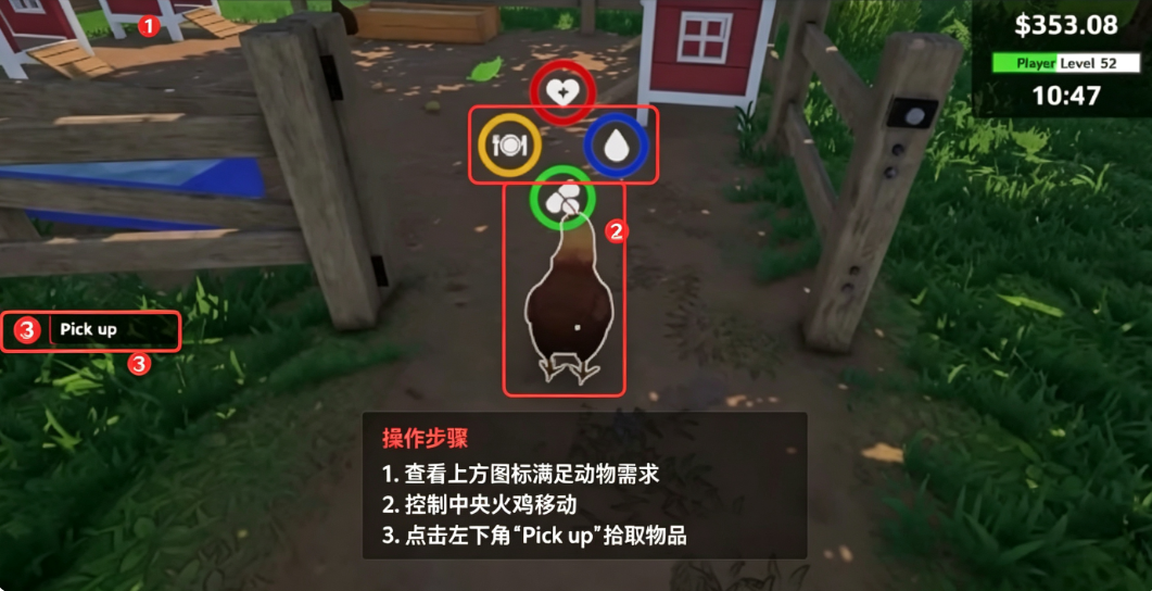 极限农场手游下载 极限农场手游下载