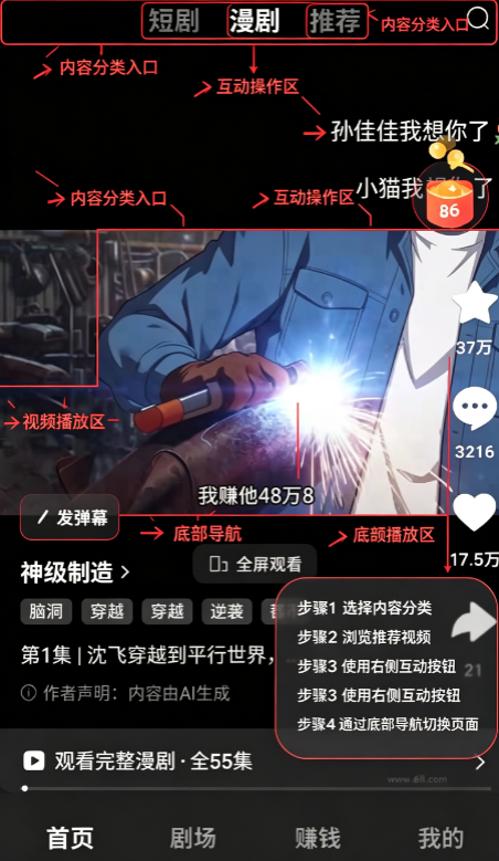 �����缫�ٰ�׬Ǯ�������(����������)