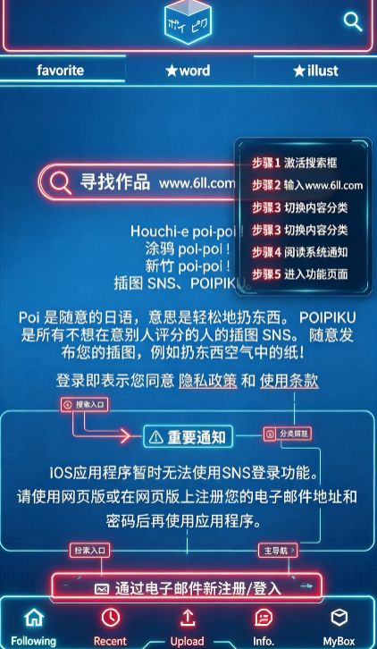 poipiku�ٷ����ذ�װ���°汾