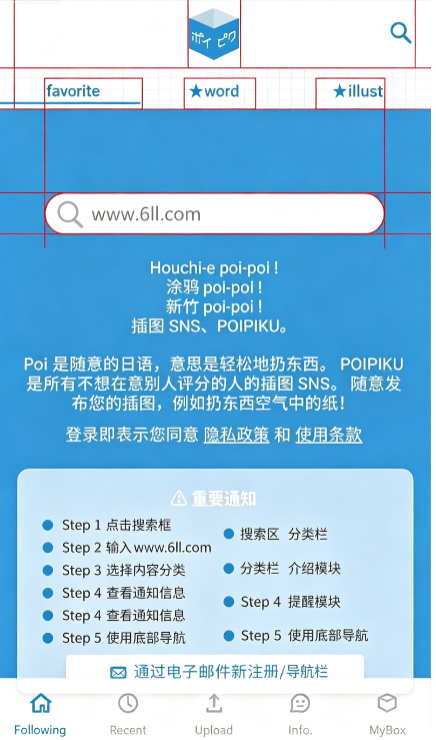 poipiku�����ٷ�������