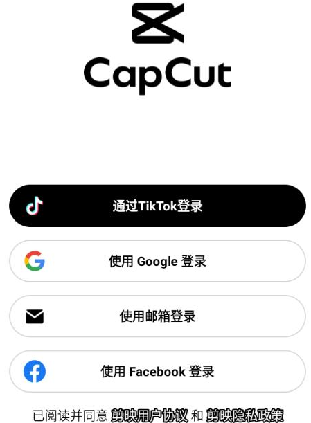 国内怎么下载capcut国际版?capcut国际版安卓/苹果正版安装方法汇总2026 国内怎么下载capcut国际版?capcut国际版安卓/苹果正版安装方法汇总2026