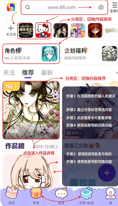 �ٽ�app���°汾����